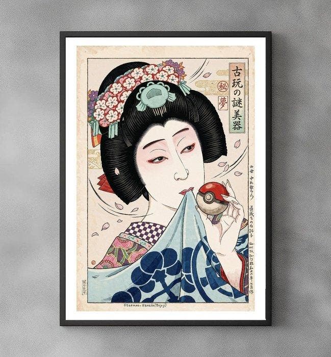 Sato Hageshi - The Elegant Trainer - Signed and Numeroted, Antiek en Kunst, Kunst | Designobjecten