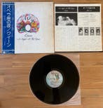 Queen - A Night At The Opera – Japan 1st Pressing, Blue Obi, Nieuw in verpakking