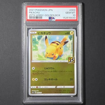Pokémon Graded card - Pikachu 003/015 Pokémon TCG 25th, Nieuw