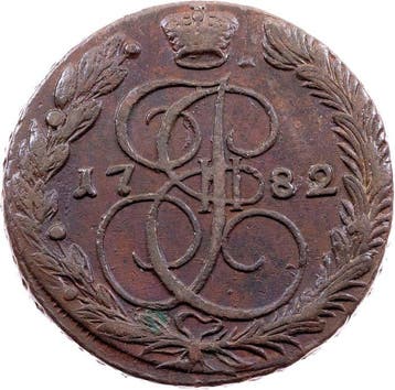 Rusland. Catherine II. 5 Kopecks 1782 (Zonder minimumprijs)