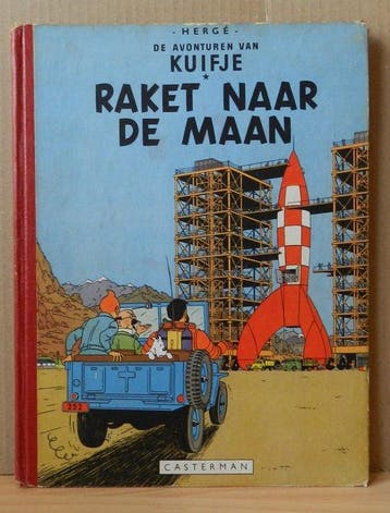 Kuifje 16 - Raket naar de Maan - 1 Album - Eerste druk -, Nieuw