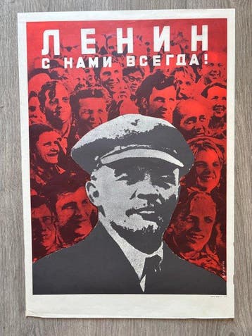 URSS - Manifesto Propaganda Sovietica Lenin – Poster