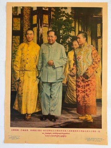 Anonymous - Minzu Publishing House - Mao Zedong avec, Antiek en Kunst