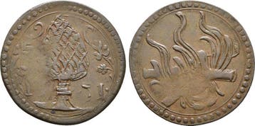 Kaminkehrerzeichen 1551 Augsburg Stadt:, Verzenden