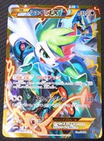 Pokémon - 1 Card - Shaymin EX XY 188/171 - XY, Nieuw