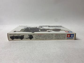 German 20mm Flakvierling 38 MIT Sd.Ah.52, Verzenden, Nieuw