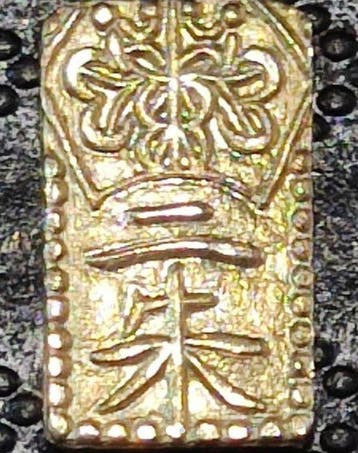Japan. 2 Su nd 1860-1869 (Zonder minimumprijs)