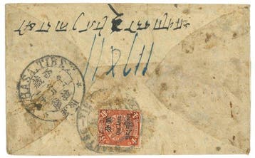 Tibet - China - 1911 Tibet - Lhasa (26 okt) naar Gyantse,, Gestempeld