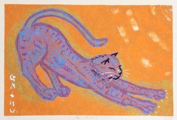 Gashu Fukami () (1953-2023) - “Hini idakarete” ( /