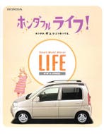 1999 HONDA LIFE BROCHURE JAPANS, Nieuw, Honda, Author