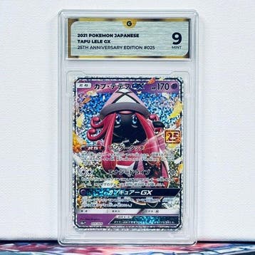 Pokémon Graded card - TAPU LELE 025 - Pokémon - GG 9, Nieuw