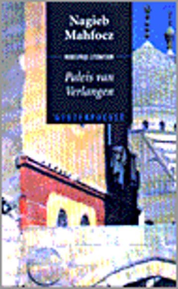 Paleis van verlangen / Geuzenpocket / 111 - N. Mahfoez, Verzenden, Gelezen, N. Mahfoez