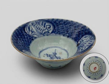 Kom - Periodo Wanli / Chongzhen o Tardo Ming (circa 1573 –, Antiek en Kunst