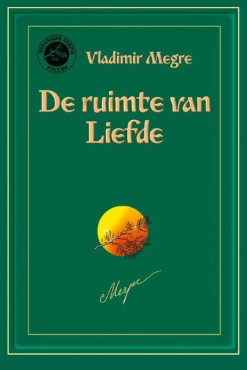 Ruimte Van Liefde | V. Megre | Nieuw, Boeken, Ophalen of Verzenden, Nieuw, V. Megre