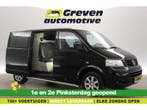 Volkswagen Transporter 2.5 TDI 4Motion 175PK L1H1 |, Volkswagen, Zwart, Nieuw, Handgeschakeld