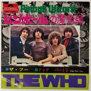 Who - Pinball Wizard (Japan) - Very RARE Unique Japanese, Nieuw in verpakking