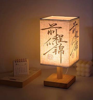 Chinese Tafellamp - Dimbare Lamp met USB aansluiting - LED, Verzenden, Nieuw, Hout