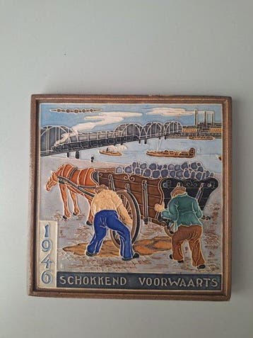Tegel - Cloisonne tegel Schokkend Voorwaarts/Rotterdam -