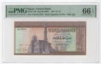 Egypte. - 1 Pound 1971 - Pick 44b (Zonder minimumprijs)