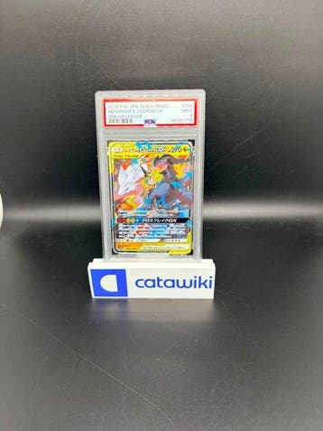 Pokémon - 1 Graded card - Reshiram & Zekrom GX 036/049 PSA 9, Nieuw