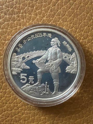 China. 5 Yuan 1987 Li Chun - 22,2g (.900) (Zonder