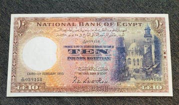 Egypte. - 10 Pounds - 1950 - Pick 23c (Zonder minimumprijs)