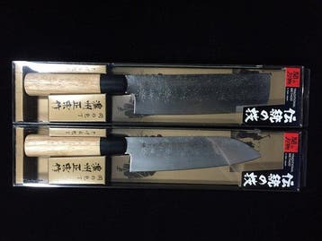 Japanese Masamune Kitchen Knife Set - Santoku & Nakiri -