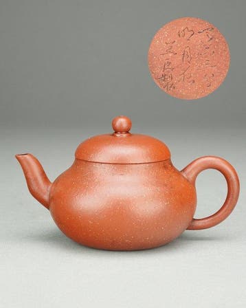 Pear shape - Yixing Teapot - Mengchen  & poem - China -, Antiek en Kunst