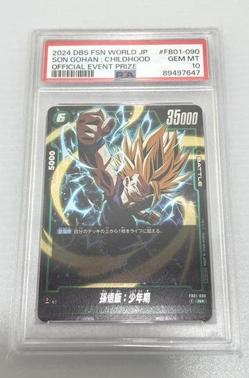 Bandai - 1 Graded card - Dragon Ball - Son Gohan FB01-090 -, Nieuw