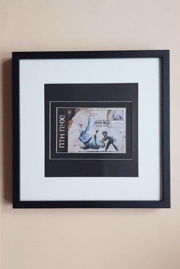 Banksy (1974) - FCK PTN Banksy framed - Maximum card FDC, Gelopen