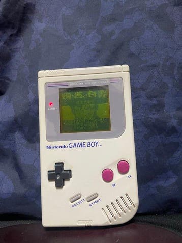 Nintendo - Gameboy Classic - Game Boy first generation, Nieuw