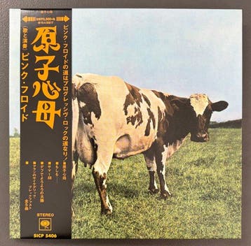 Pink Floyd - Atom Heart Mother (Japan) – Limited Mini-LP, Cd's en Dvd's, Nieuw in verpakking