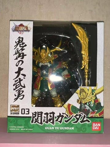 Bandai - Speelgoed Guan Yu Gundam - 2000-2010