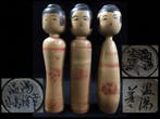 Set van 3 / Japanse vintage houten kokeshi-pop (hoogte: 24