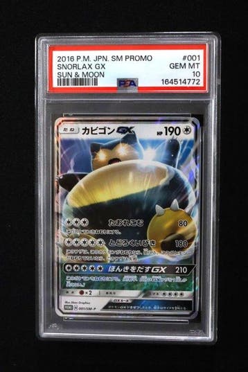 Pokémon - 1 Graded card - Snorlax GX 001/SM-P - PSA 10 - Sun, Hobby en Vrije tijd, Nieuw