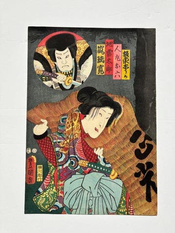 De Dief Hitomaru Oroko - Papier - Utagawa Kunisada