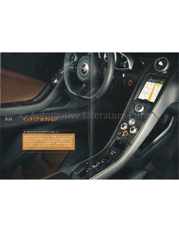 2013 MCLAREN MP4-12C HARDCOVER BROCHURE JAPANS, Boeken, Nieuw, Author