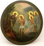 Icoon - Doop van Christus - Hout