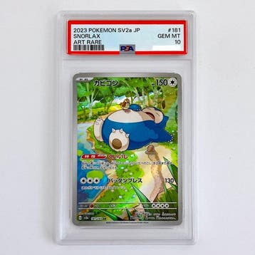 Pokémon - 1 Graded card - PSA 10 - Scarlet & Violet -, Nieuw