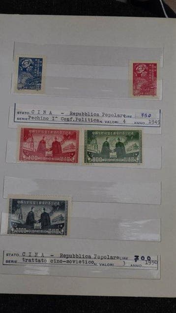 China - Volksrepubliek China sinds 1949 1949/1960 -, Gestempeld