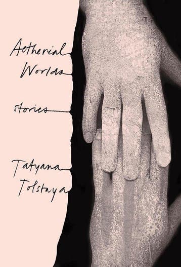 Aetherial Worlds - Tatyana Tolstaya 9781524732776, Boeken, Verzenden, Zo goed als nieuw, Tatyana Tolstaya