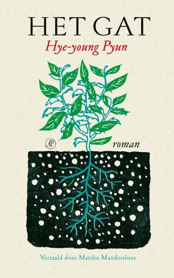 Het gat (Goed), Verzenden, Gelezen, Hye-young Pyun