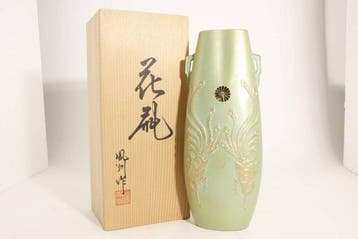 Vaas - Koper - Japan - Gele lintmedaille (Zonder