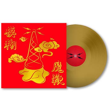 lp nieuw - Blur - The magic whip, Verzenden, Zo goed als nieuw, Overige formaten