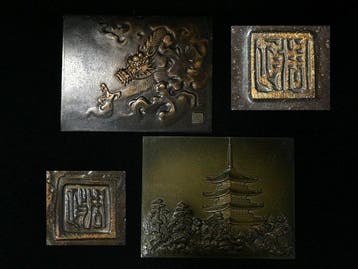 Set of 2 Fine Japanese Takaoka Bronze Art Panels - Dragon