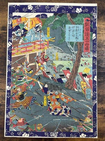 Ukiyo-e - Utagawa Yoshituya, Antiek en Kunst