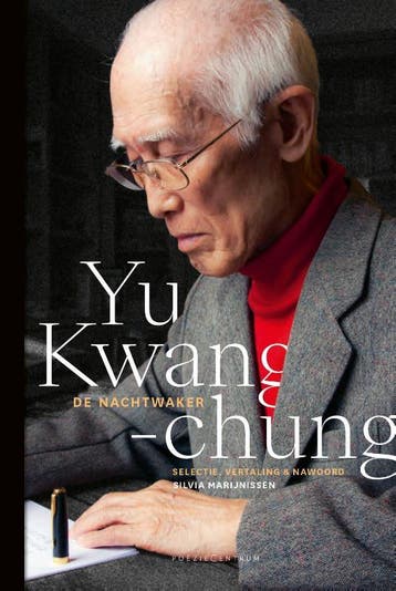 De Nachtwaker | Yu Kwang-chung | Nieuw, Ophalen of Verzenden, Nieuw, Yu Kwang-chung