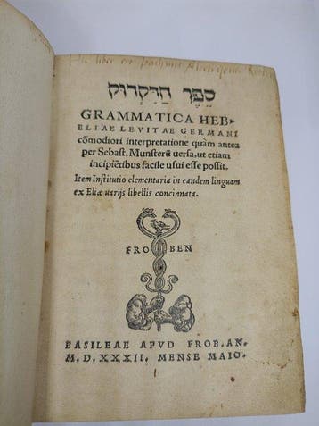 Eliyahu ben Asher HaLevi Ashkenazi / Sebastian Muenster
