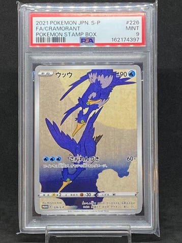 Pokémon - 1 Graded card - Cramorant #226/S-P Full art, Promo, Nieuw