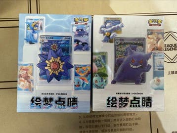 Pokémon - 2 Box - Black Crystal Blazing Slim Booster - Sword, Nieuw